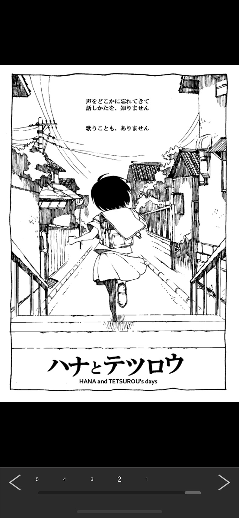 起動画面