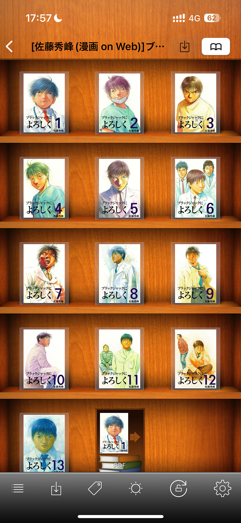 スクリーンショット4